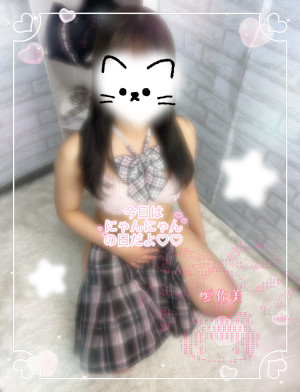 愛佐美(あさみ)★業界未経験★