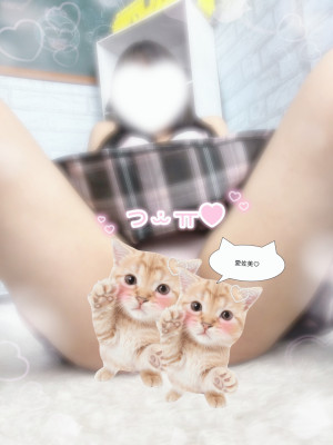 愛佐美(あさみ)★業界未経験★