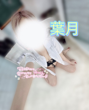 葉月（はづき）