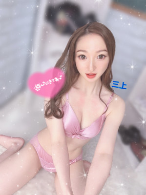 三上（みかみ）