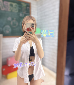葉月(はづき)★小動物系美女★