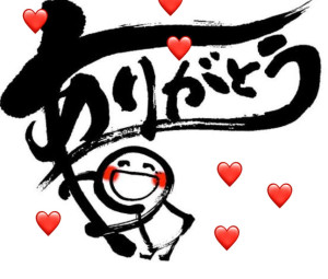 美沙子