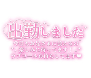 菜々美