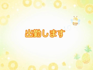 なな
