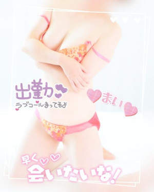 まい
