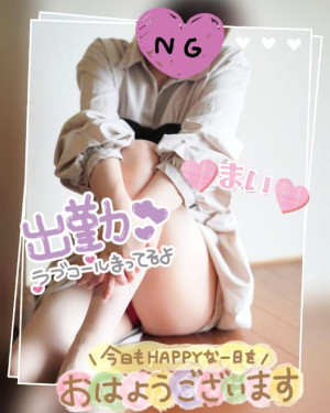 まい