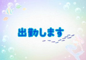 なな