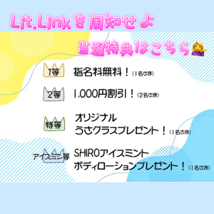 しほ