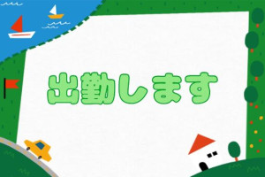 なな