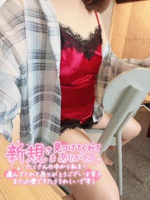 みずほ
