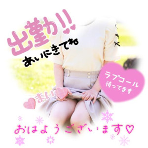 まい