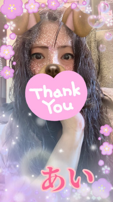 お礼♡＼(^o^)／