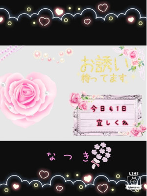 おはようございます😃