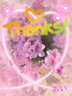 あい