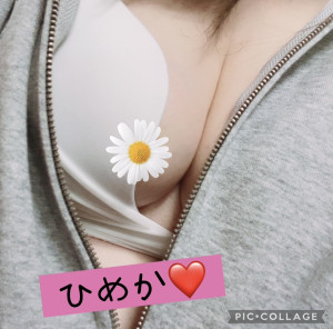 アッシュ202指名のお客様❤️