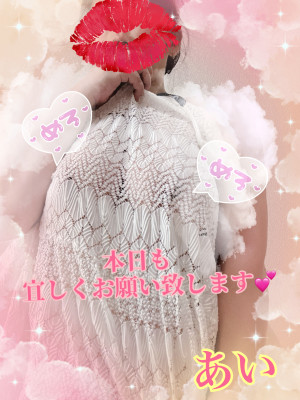 あい