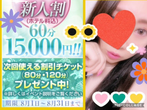 ひめか