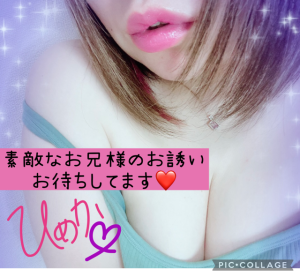 ひめか