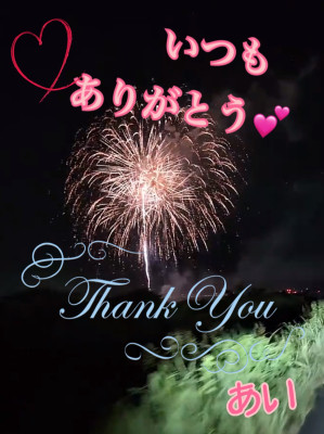 あい