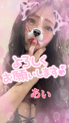 待機中♡