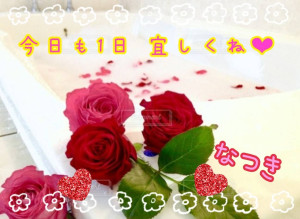 おはようございます🎀