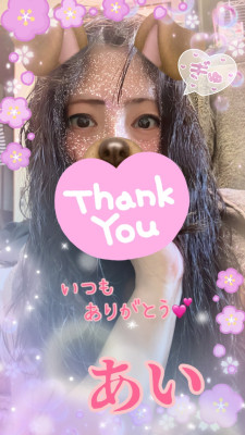 あい