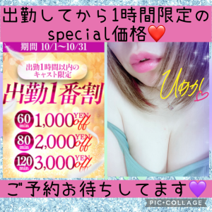 ひめか
