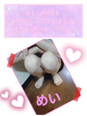 ２０３のお客様へ