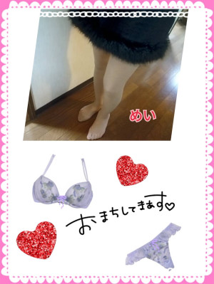 出勤してまぁーす🥰