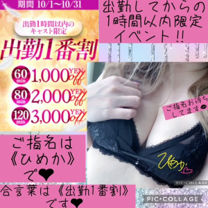 ひめか