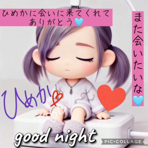 本指名のMくんへ❤️