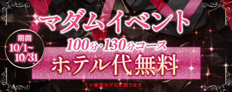 姫狩開催中!!