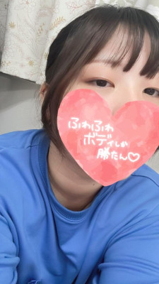 なつ