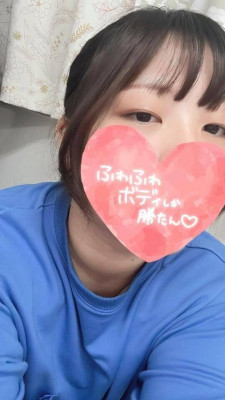 なつ