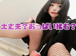 めい