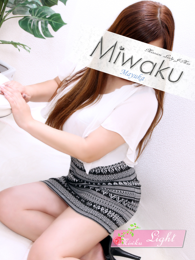 まゆか