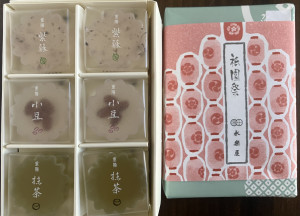 楓女王様