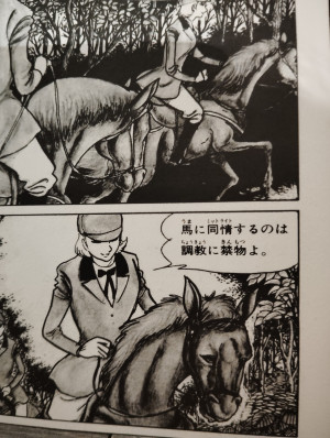 琴(こと)女王様