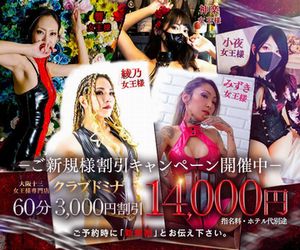 ご新規様限定！新規割キャンペーン！