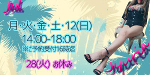 JYURIA女王様7月