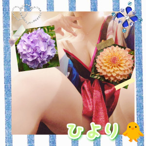 ひより