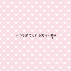 みう