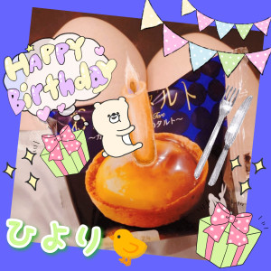 ひより