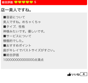 もも