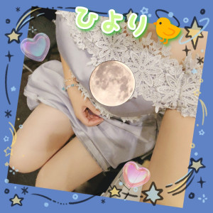 ひより