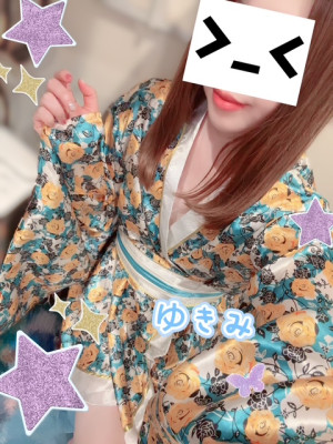 ゆきみ