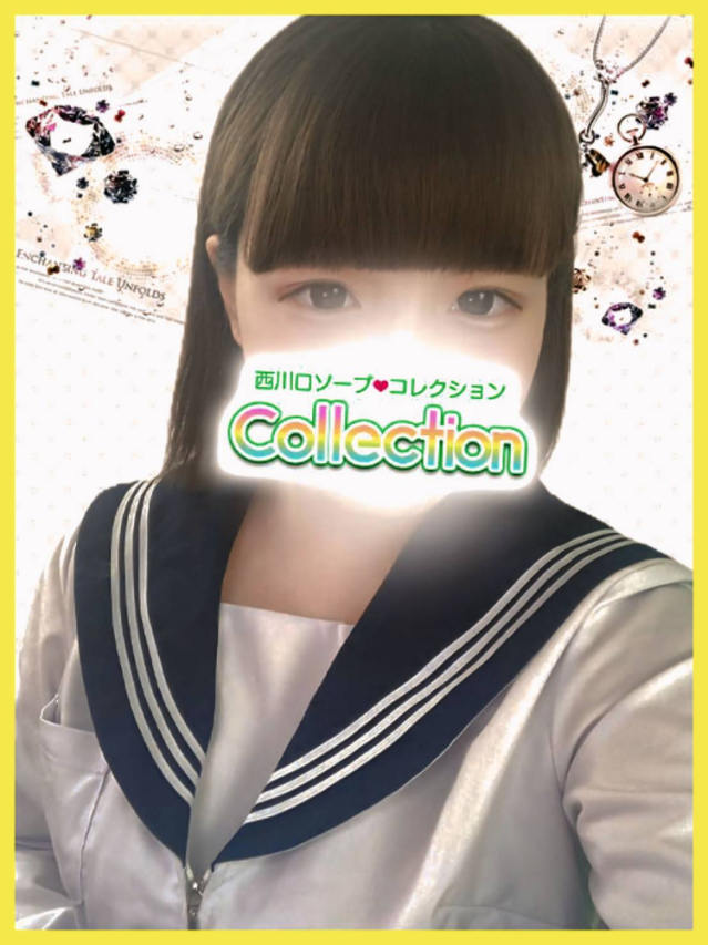 ここ コレクション