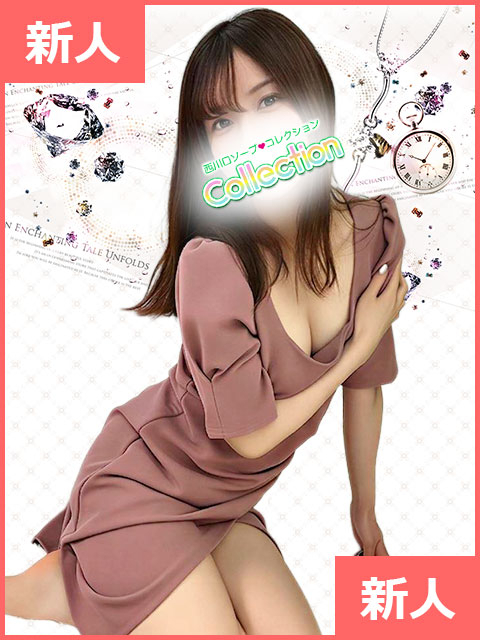 あずさ
