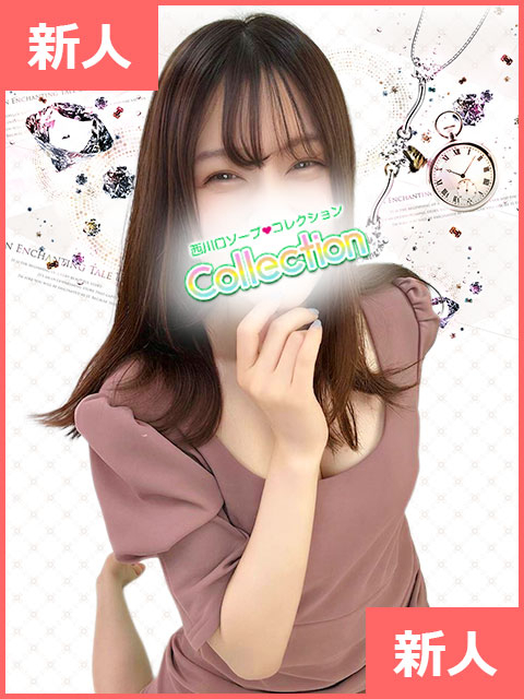 あずさ