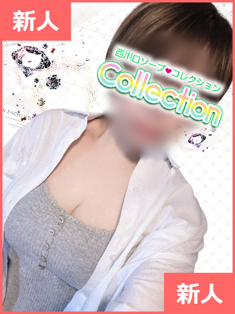 れん コレクション